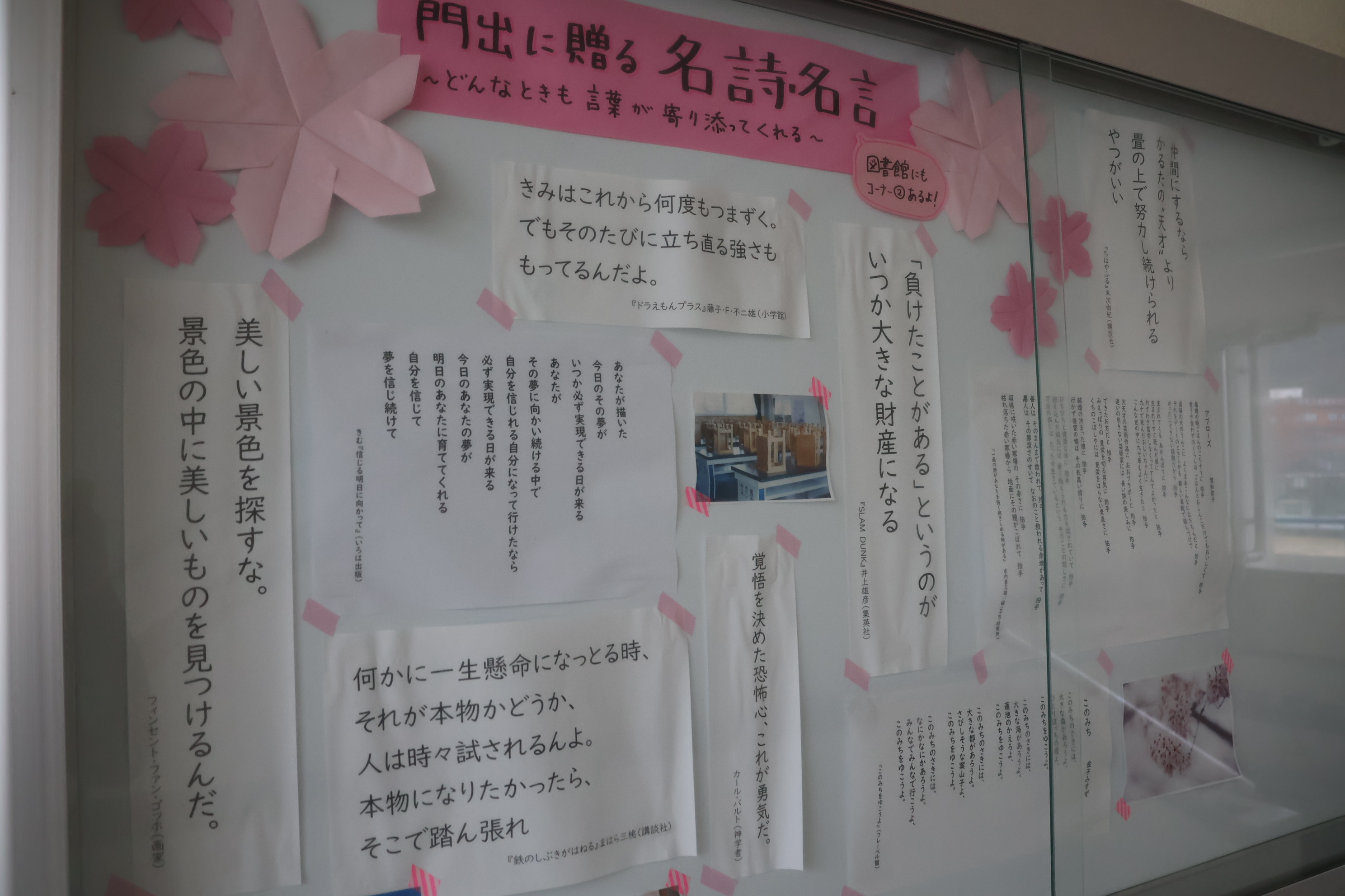 直筆サイン 中山秀征 おもいっきりDON 当てはめ 直筆サイン 中山秀征 おもいっきりDON 当てはめ
